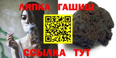 меф Гатчина