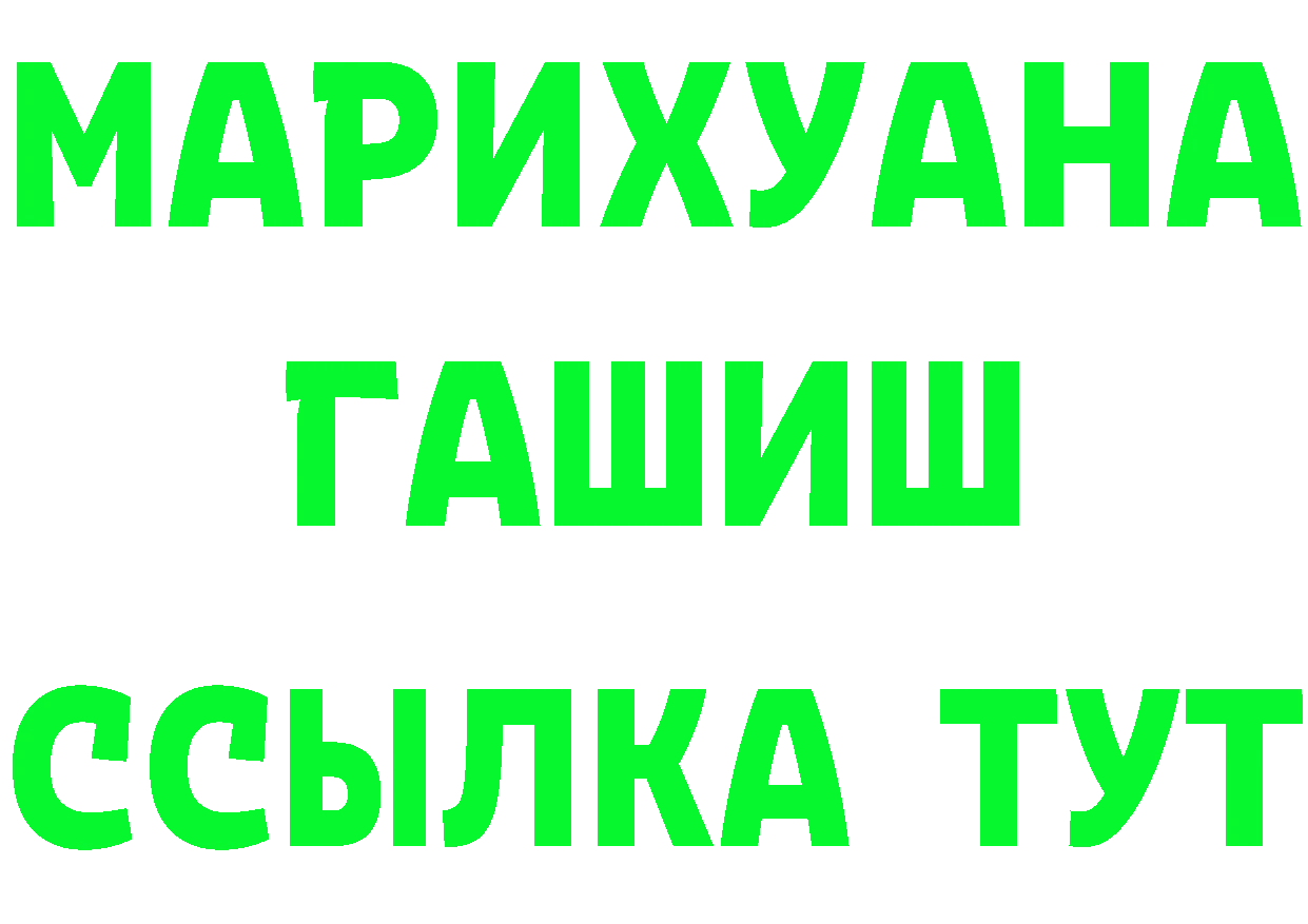 Как найти закладки?  формула Челябинск