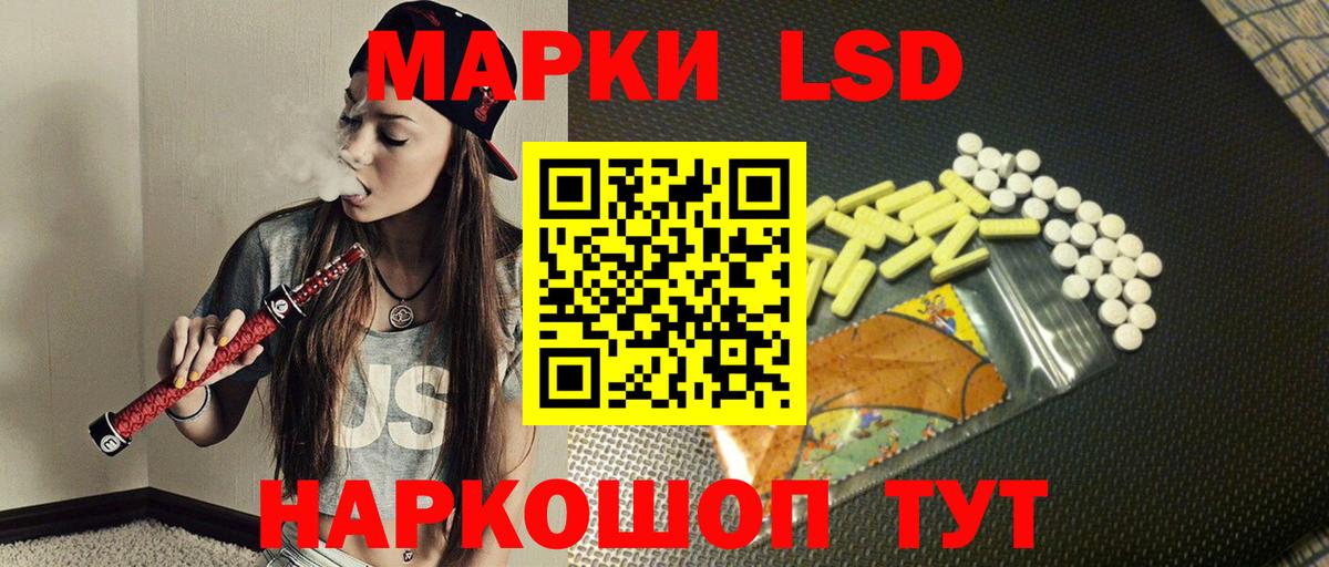 Мефедрон Челябинск