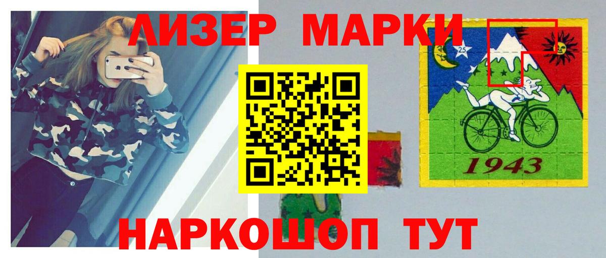 Лсд 25 экстази кислота Челябинск