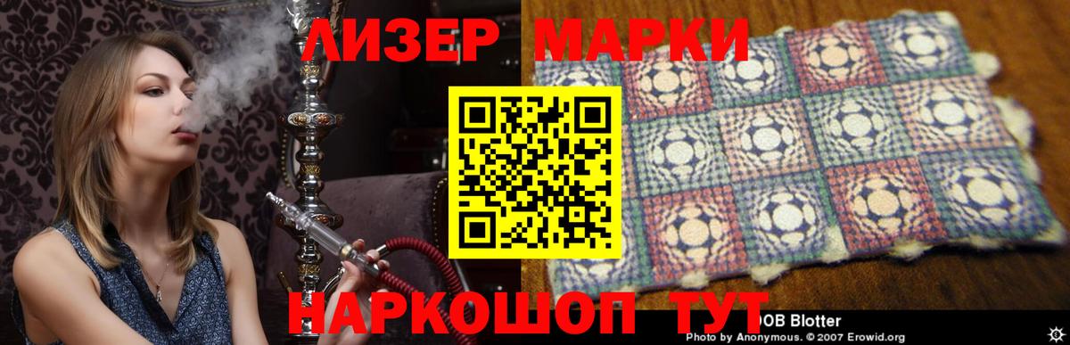 A PVP СК   MDMA  ГАШИШ  МАРИХУАНА  Метамфетамин  НБОМе  Меф МЯУ МЯУ   Челябинск  Купить наркотики  Меф кристаллы  АМФ кристаллы 