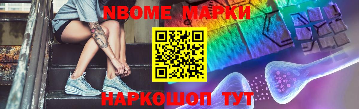 Лсд 25 экстази ecstasy Челябинск