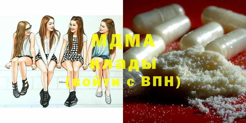 MDMA Molly Челябинск