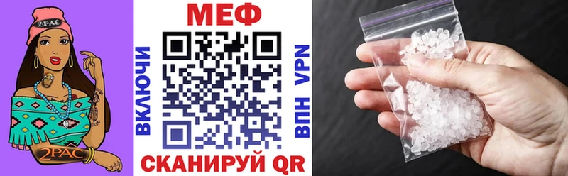 где можно купить   Челябинск  Меф mephedrone 