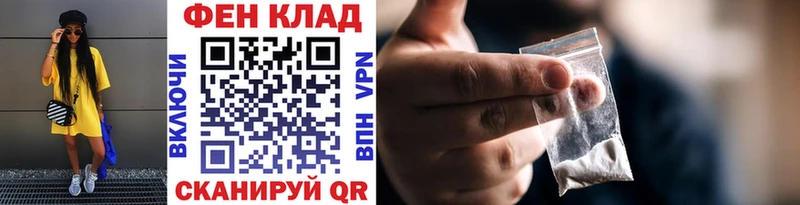 где продают наркотики  Челябинск  МЕТАМФЕТАМИН винт 
