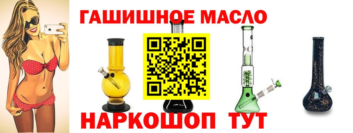 ТГК Wax  Вход с VPN  Челябинск 