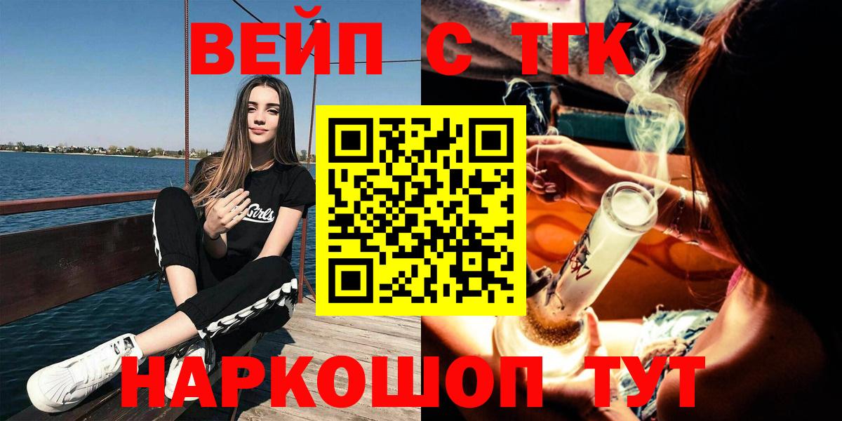 ТГК концентрат Челябинск