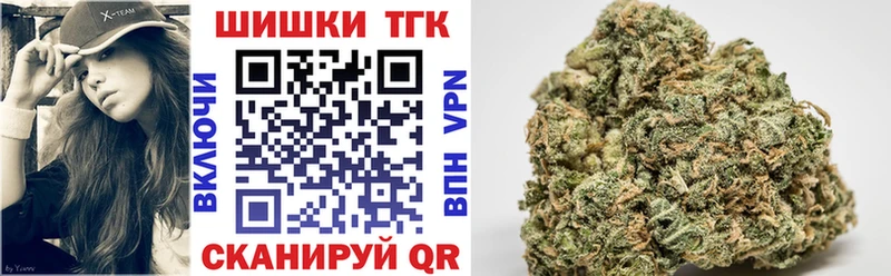 Конопля сатива  Челябинск 