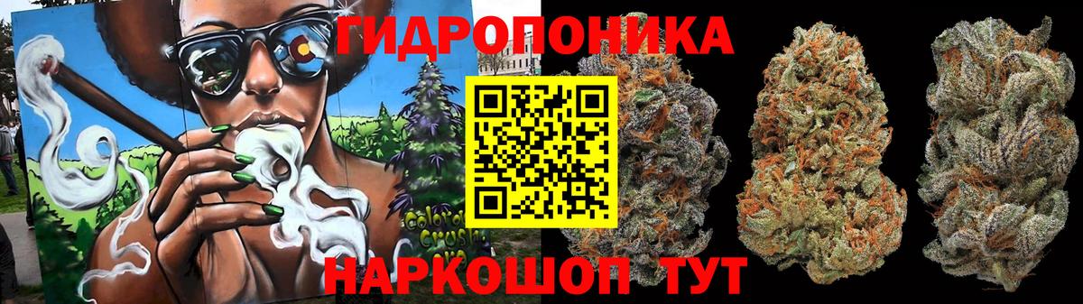 Шишки марихуана White Widow  Каннабис семена  Вход с VPN  Каннабис VHQ  Челябинск 