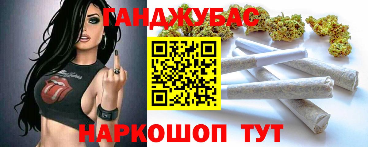 Каннабис VHQ Челябинск