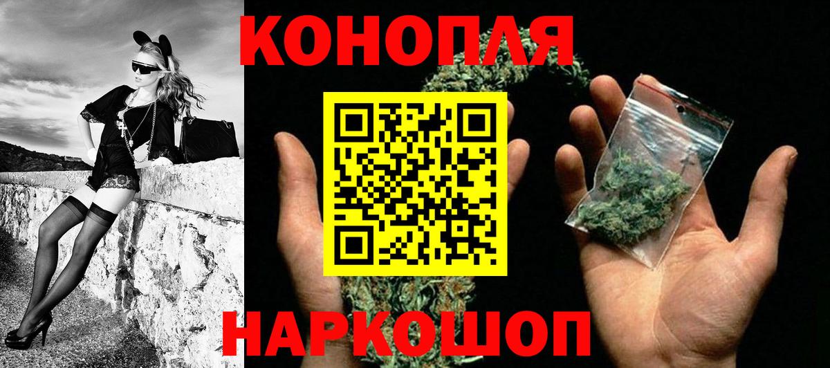 Каннабис VHQ Челябинск